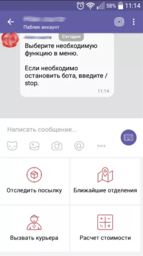 бот для viber