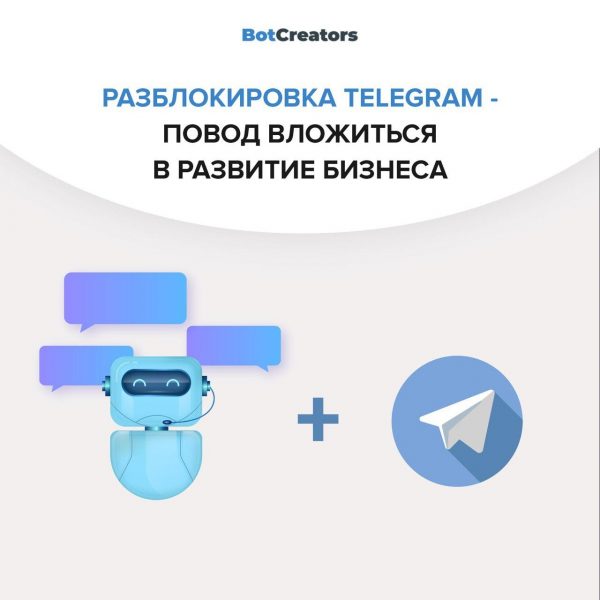 Установка telegram на tails