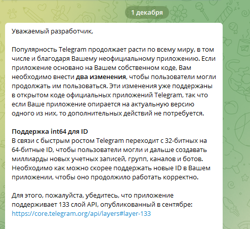 telegram в россии