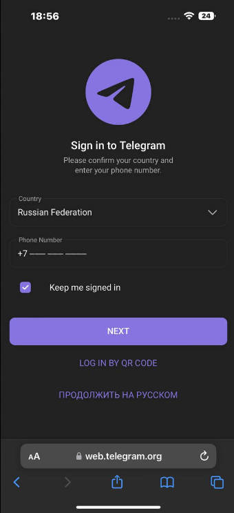 Как обойти блокировку контента «18+» в Telegram на iOS и macOS и Telegram X для Android