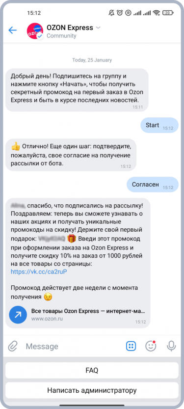 Screenshot_2022-01-25-15-12-25-518_com.vkontakte